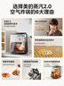美的（Midea）空气炸锅蒸汽炎烤2.0免翻面26新款 0氟陶瓷涂层家用大容量6.5L 可视窗口烤箱蒸烤一体MF-KZC6518 实拍图