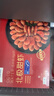 禧美海产 熟冻北极甜虾净重3斤装/盒 150/180小号规格 MSC认证 年货送礼 实拍图