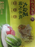 湾仔码头大白菜猪肉水饺1320g66只早餐速食半成品面点速冻饺子年货送礼 实拍图