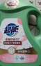 超能 柔顺舒适洗衣液 馨香依兰 2.5kg*2瓶 天然椰油 生物酶 高效去污 实拍图