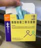 [常乐康]酪酸梭菌二联活菌散 0.5g*20袋 1盒装 实拍图