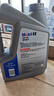 美孚（Mobil）美孚1号极光银美孚先进全合成汽机油 5W-30 SP级4L  实拍图