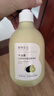 植物主义准孕妇身体乳牛油果补水保湿适用滋润霜全身保湿护肤品400g 实拍图