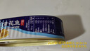 古龙 原味黄花鱼120g 海鲜罐头方便速食应急物资储备 中华老字号 实拍图