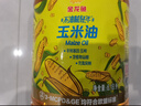 金龙鱼 食用油 非转基因 物理压榨玉米油6.18L（蕴含植物甾醇） 实拍图