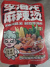 李海龙麻辣烫微辣437g*4正宗东北老式黏糊麻辣烫面真材实料速食袋新包装 实拍图