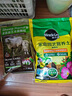美乐棵 通用营养土养花花肥种植土花土肥料种菜土盆栽绿植专用土壤8L 实拍图