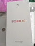 华为（HUAWEI） 畅享 80 128GB 全网通手机 曜金黑 *【赠云盘】 实拍图