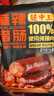 腿中王正宗腊肠四川味二八肥瘦麻辣香肠特产非烟熏腊肉腊味麻辣腊肠200g 实拍图