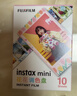 富士（FUJIFILM） instax 3英寸立拍立得相机mini迷你相纸 一次成像胶片胶卷 双包+冰箱贴+收纳盒+边框贴+相册【含20张白边】 官方标配 实拍图