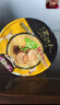 统一汤达人 酸酸甜甜罗宋汤 杯面 90g*12杯 整箱批发 方便面泡面速食 实拍图
