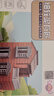 喜迪奇儿童益智玩具男孩泥瓦匠盖房子模型手工diy小屋3-6岁生日新年礼物 实拍图