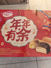 达利园年年有余礼盒1342g休闲零食早餐面包春节伴手礼新年年货礼品 实拍图