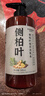 KOOGIS侧柏叶洗发水何首乌生姜草本护发金榜第1去屑保湿控油持久蓬松 实拍图