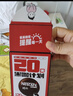 雀巢（Nestle）醇品速溶美式黑咖啡0糖0脂*运动健身燃减防困20包*1.8g 实拍图