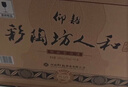 仰韶彩陶坊 人和 加量装 白酒 (46度500ml+70度50ml)*6 整箱装 口粮酒 实拍图