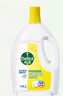 滴露（Dettol）衣物除菌液 消毒液 柠檬3L 99.9%杀菌除螨内衣儿童衣物可配洗衣液 实拍图