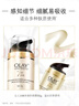 玉兰油（OLAY）多效防晒霜50g提亮肤色防晒二合一女士护肤品新年礼物送女友 实拍图