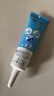 芭克kelocote官方硅凝胶巴克疤克疤膏祛疤膏去疤治疗年货疤痕15g 实拍图