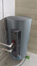 海尔（Haier）国家补贴电热水器60升 PD7 金刚无缝胆 水电分离3300W变频速热一级能效终身免换镁棒家用储水式 实拍图