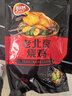 恒慧鲜香老北京烧鸡500g整鸡手撕鸡真空包装熟食卤味  实拍图