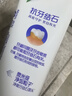 高露洁（Colgate）专效抗牙结石脱敏牙膏留兰120g 护龈去口臭清新口气 实拍图