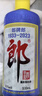 郎酒 2023年纪念酒 酱香型白酒 53度 500ml*1瓶 单瓶装 实拍图