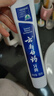 云南白药经典系列牙膏 健齿护龈改善牙龈问题 清新口气留兰香型牙膏180g 实拍图
