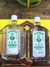 黄道益中国香港 黄道益活络油 药油香港发货舒经活络跌打损伤腰颈疼止痛港版50ml【香港直发2瓶装】 实拍图