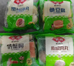 安井 蟹味宝 240g/袋 锁鲜装火锅丸子 麻辣烫方便菜 鱼糜含量≥45% 实拍图
