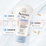 艾惟诺（Aveeno）艾维诺儿童面霜 秋冬多效护理润肤乳霜舒缓干痒红修护霜新年礼物 实拍图