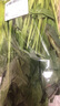 大菠菜300g 实拍图
