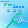 屈臣氏薄荷味扁线护理牙线棒50支x12盒（超值套装 清新口气） 实拍图
