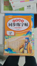 斗半匠二年级下册语文同步练字帖计算题强化训练小学生练字帖口算计算天天练计算能手小达人口算题卡【2册 实拍图