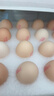 德青源PLUS联名款A+级鲜鸡蛋32枚2.74斤无抗生素 源头直发 1件包邮 实拍图
