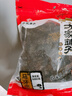 方家铺子中华老字号 马牙枣680g 黑枣紫晶枣 特产果干蜜饯零食煲汤煮粥 实拍图