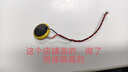 芯乐购CR2032带线1.25插头锂3V纽扣电池联想戴尔华硕IBM笔记本主板电子 CR2032 1.25插头（10粒装） 实拍图