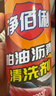 净佰俐柏油沥青清洗剂 汽车摩托车外漆面油泊沥青树脂洗车剂清洁剂450ml 实拍图