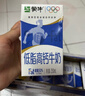 蒙牛低脂高钙牛奶 250ml*16盒 早餐伴侣健身减脂 年货礼盒 实拍图
