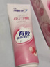 冷酸灵小白桃酵素牙膏 去渍亮白清新口气缓解牙齿敏感(沁甜白桃味)180克 实拍图