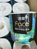 洁柔有芯卷纸 艺术油画Face4层200克*16卷 家用 卫生纸卷筒纸纸巾整箱 实拍图