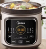 美的（Midea）电炖锅电砂锅电煮锅炖汤盅电炖盅煲汤锅煮粥紫陶炖锅5L大容量 80min快炖多功能辅食炖锅 DGE5052 实拍图