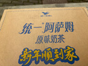 统一 阿萨姆 原味奶茶 6入装奶茶饮料 1.5L*6瓶/箱 实拍图