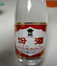 汾酒 红盖玻汾 清香型白酒 42度 475mL*6瓶 整箱非原箱 实拍图