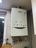 林内（Rinnai）【超二级能效】24KW燃气壁挂炉 四大模式节能省气地暖生活水两用 燃气采暖天然气锅炉RBS-24C33(L) 实拍图