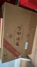 双沟珍宝坊君坊 52度(500ml+20ml)*6瓶整箱装 浓香型白酒 年货送礼 实拍图