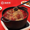 海底捞火锅底料 浓香牛油火锅底料150g*4（ 2~3人份）麻辣味火锅底料 实拍图