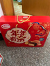 达利园年年有余礼盒1342g休闲零食早餐面包春节伴手礼新年年货礼品 实拍图