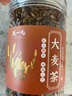 陈一凡 大麦茶原味精选大颗粒炒麦芽五谷茶养生花草茶350g 实拍图