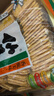 旺旺 仙贝 原味 688g 家庭装 零食膨化休闲食品饼干糕点 实拍图